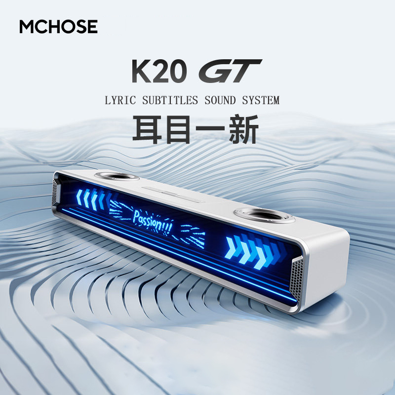 Desk Setup With Speakers - Mchose K20 Gt Altoparlante Bluetooth per